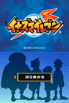 Inazuma Eleven (Japan) (Rev 1) screen shot title